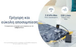 Ηλεκτρική Τρόμπα Αέρος AP01 με Τροφοδοσία USB-C, 22g – Nitecore - Image 8