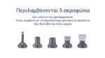 Ηλεκτρική Τρόμπα Αέρος AP01 με Τροφοδοσία USB-C, 22g – Nitecore - Image 9