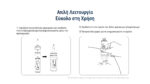 Φορητή Ηλεκτρική Τρόμπα Αέρα AP05C με Σώμα από Ανθρακονήματα, Παροχή 200 L/min και Βάρος 23g, Μαύρη – Nitecore - Image 15