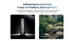 Φορητή Ηλεκτρική Τρόμπα Αέρα AP05C με Σώμα από Ανθρακονήματα, Παροχή 200 L/min και Βάρος 23g, Μαύρη – Nitecore - Image 7