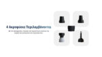 Φορητή Ηλεκτρική Τρόμπα Αέρα AP05C με Σώμα από Ανθρακονήματα, Παροχή 200 L/min και Βάρος 23g, Μαύρη – Nitecore - Image 10