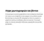 Θερμικό Μονοκιάλι Axion XQ19 Compact με Αισθητήρα 384×288, Μεγέθυνση 1.5x–6x και Εμβέλεια Ανίχνευσης 750m – Pulsar - Image 27