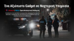 Φακός Led CL10 με Κλιπ Στήριξης, 45 Lumens, Λευκό, Κόκκινο και Μπλε Φως, 2 Μπαταρίες AAA, Μαύρος – Nitecore - Image 8