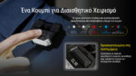 Φακός Led CL10 με Κλιπ Στήριξης, 45 Lumens, Λευκό, Κόκκινο και Μπλε Φως, 2 Μπαταρίες AAA, Μαύρος – Nitecore - Image 14