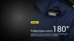 Φακός Led CL10 με Κλιπ Στήριξης, 45 Lumens, Λευκό, Κόκκινο και Μπλε Φως, 2 Μπαταρίες AAA, Μαύρος – Nitecore - Image 15