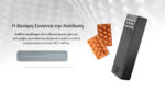 Power Bank Carbo 20 20000mAh 65W με 2 Θύρες USB-C, Ανθρακονήματα και Αδιαβροχοποίηση IPX8, Πορτοκαλί – Nitecore - Image 10