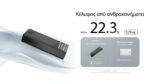 Power Bank Carbo 20 20000mAh 65W με 2 Θύρες USB-C, Ανθρακονήματα και Αδιαβροχοποίηση IPX8, Πορτοκαλί – Nitecore - Image 11