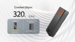 Power Bank Carbo 20 20000mAh 65W με 2 Θύρες USB-C, Ανθρακονήματα και Αδιαβροχοποίηση IPX8, Πορτοκαλί – Nitecore - Image 13