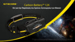 Επέκταση Μπαταρίας Carbon Battery 12K Kit 12000mAh 30W για Φακούς Κεφαλής με USB-C, Ανθρακονήματα και Αδιαβροχοποίηση IP68 – Nitecore - Image 6