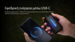 Επέκταση Μπαταρίας Carbon Battery 12K Kit 12000mAh 30W για Φακούς Κεφαλής με USB-C, Ανθρακονήματα και Αδιαβροχοποίηση IP68 – Nitecore - Image 16