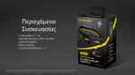 Επέκταση Μπαταρίας Carbon Battery 12K Kit 12000mAh 30W για Φακούς Κεφαλής με USB-C, Ανθρακονήματα και Αδιαβροχοποίηση IP68 – Nitecore - Image 19