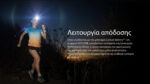Επέκταση Μπαταρίας Carbon Battery 12K Kit 12000mAh 30W για Φακούς Κεφαλής με USB-C, Ανθρακονήματα και Αδιαβροχοποίηση IP68 – Nitecore - Image 10