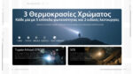 Φακός Led Χειρός EDC07 Επαναφορτιζόμενος 1500 Lumens με 3 Θερμοκρασίες Φωτισμού, Ενιαίο Σώμα Αλουμινίου και Φόρτιση USB-C, Μαύρος – Nitecore - Image 19