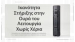 Φακός Led Χειρός EDC07 Επαναφορτιζόμενος 1500 Lumens με 3 Θερμοκρασίες Φωτισμού, Ενιαίο Σώμα Αλουμινίου και Φόρτιση USB-C, Μαύρος – Nitecore - Image 20