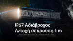 Φακός Led Χειρός EDC07 Επαναφορτιζόμενος 1500 Lumens με 3 Θερμοκρασίες Φωτισμού, Ενιαίο Σώμα Αλουμινίου και Φόρτιση USB-C, Μαύρος – Nitecore - Image 23