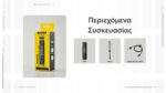 Φακός Led Χειρός EDC07 Επαναφορτιζόμενος 1500 Lumens με 3 Θερμοκρασίες Φωτισμού, Ενιαίο Σώμα Αλουμινίου και Φόρτιση USB-C, Μαύρος – Nitecore - Image 26