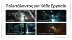 Φακός Led Χειρός EDC07 Επαναφορτιζόμενος 1500 Lumens με 3 Θερμοκρασίες Φωτισμού, Ενιαίο Σώμα Αλουμινίου και Φόρτιση USB-C, Μαύρος – Nitecore - Image 14