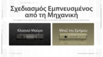Φακός Led Χειρός EDC07 Επαναφορτιζόμενος 1500 Lumens με 3 Θερμοκρασίες Φωτισμού, Ενιαίο Σώμα Αλουμινίου και Φόρτιση USB-C, Μαύρος – Nitecore - Image 16