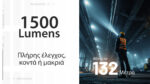 Φακός Led Χειρός EDC07 Επαναφορτιζόμενος 1500 Lumens με 3 Θερμοκρασίες Φωτισμού, Ενιαίο Σώμα Αλουμινίου και Φόρτιση USB-C, Μαύρος – Nitecore - Image 17