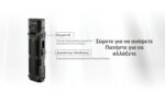 Φακός Led Χειρός EDC09 MCT Επαναφορτιζόμενος 1600 Lumens με Περιστρεφόμενη Κεφαλή 102°, 3 Θερμοκρασίες Φωτισμού και USB-C, Μαύρος – Nitecore - Image 13