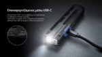 Φακός Led Χειρός EDC15 Επαναφορτιζόμενος 1200 Lumens με UV, USB-C, Μαύρος – Nitecore - Image 19