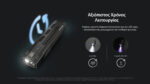 Φακός Led Χειρός EDC15 Επαναφορτιζόμενος 1200 Lumens με UV, USB-C, Μαύρος – Nitecore - Image 17