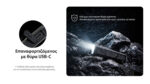 Φακός Led Χειρός EDC17 Επαναφορτιζόμενος 1500 Lumens με Εμβέλεια 230m, Λευκό Φως, UV 365nm, Πράσινο Laser, Μπαταρία 1500mAh, USB-C και Αδιαβροχοποίηση IPX7, Μαύρος – Nitecore - Image 28