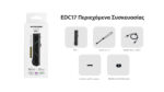 Φακός Led Χειρός EDC17 Επαναφορτιζόμενος 1500 Lumens με Εμβέλεια 230m, Λευκό Φως, UV 365nm, Πράσινο Laser, Μπαταρία 1500mAh, USB-C και Αδιαβροχοποίηση IPX7, Μαύρος – Nitecore - Image 32