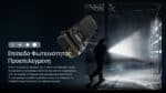Φακός Led Χειρός EDC23 UHi Επαναφορτιζόμενος 2500 Lumens με Εμβέλεια 280m, Οθόνη OLED, Μπαταρία 1500mAh, Φόρτιση USB-C, Λειτουργία Strobe και Προστασία IP54, Μαύρος – Nitecore. - Image 17