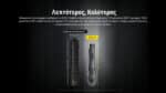Φακός Led Χειρός EDC23 UHi Επαναφορτιζόμενος 2500 Lumens με Εμβέλεια 280m, Οθόνη OLED, Μπαταρία 1500mAh, Φόρτιση USB-C, Λειτουργία Strobe και Προστασία IP54, Μαύρος – Nitecore. - Image 7