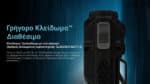 Φακός Led Χειρός EDC29 UHi Επαναφορτιζόμενος 6500 Lumens με Εμβέλεια 400m, Οθόνη OLED, Μπαταρία 2500mAh, USB-C και Προστασία IP54, Μαύρος – Nitecore - Image 20