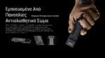 Φακός Led Χειρός EDC29 UHi Επαναφορτιζόμενος 6500 Lumens με Εμβέλεια 400m, Οθόνη OLED, Μπαταρία 2500mAh, USB-C και Προστασία IP54, Μαύρος – Nitecore - Image 22