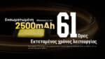 Φακός Led Χειρός EDC29 UHi Επαναφορτιζόμενος 6500 Lumens με Εμβέλεια 400m, Οθόνη OLED, Μπαταρία 2500mAh, USB-C και Προστασία IP54, Μαύρος – Nitecore - Image 25
