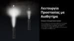 Φακός Led Χειρός EDC29 UHi Επαναφορτιζόμενος 6500 Lumens με Εμβέλεια 400m, Οθόνη OLED, Μπαταρία 2500mAh, USB-C και Προστασία IP54, Μαύρος – Nitecore - Image 28