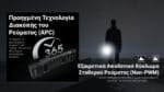 Φακός Led Χειρός EDC29 UHi Επαναφορτιζόμενος 6500 Lumens με Εμβέλεια 400m, Οθόνη OLED, Μπαταρία 2500mAh, USB-C και Προστασία IP54, Μαύρος – Nitecore - Image 31
