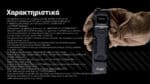 Φακός Led Χειρός EDC29 UHi Επαναφορτιζόμενος 6500 Lumens με Εμβέλεια 400m, Οθόνη OLED, Μπαταρία 2500mAh, USB-C και Προστασία IP54, Μαύρος – Nitecore - Image 34