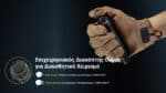 Φακός Led Χειρός EDC31 Επαναφορτιζόμενος 3500 Lumens με Τεχνολογία UHi, Εμβέλεια 380m, USB-C και Αδιαβροχοποίηση IP68, Μαύρος – Nitecore - Image 18