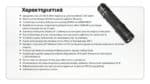 Φακός Led Χειρός EDC31 Επαναφορτιζόμενος 3500 Lumens με Τεχνολογία UHi, Εμβέλεια 380m, USB-C και Αδιαβροχοποίηση IP68, Μαύρος – Nitecore - Image 24
