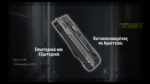 Φακός Led Χειρός EDC37 UHi Επαναφορτιζόμενος 8000 Lumens με Εμβέλεια 420m, Οθόνη OLED, Μπαταρία 8000mAh, Ταχεία Φόρτιση USB-C και Προστασία IP54, Μαύρος – Nitecore - Image 27