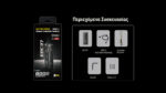 Φακός Led Χειρός EDC37 UHi Επαναφορτιζόμενος 8000 Lumens με Εμβέλεια 420m, Οθόνη OLED, Μπαταρία 8000mAh, Ταχεία Φόρτιση USB-C και Προστασία IP54, Μαύρος – Nitecore - Image 43