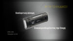 Φακός Led Χειρός EDC37 UHi Επαναφορτιζόμενος 8000 Lumens με Εμβέλεια 420m, Οθόνη OLED, Μπαταρία 8000mAh, Ταχεία Φόρτιση USB-C και Προστασία IP54, Μαύρος – Nitecore - Image 15