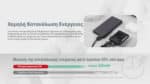 Ηλεκτρονικό Απωθητικό Κουνουπιών EMR05 με Θερμαινόμενες Ταμπλέτες, Εμβέλεια Προστασίας 5m, Τροφοδοσία USB-C και Αδιαβροχοποίηση IPX5, Μπεζ – Nitecore - Image 8
