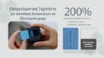 Ηλεκτρονικό Απωθητικό Κουνουπιών EMR05 με Θερμαινόμενες Ταμπλέτες, Εμβέλεια Προστασίας 5m, Τροφοδοσία USB-C και Αδιαβροχοποίηση IPX5, Μπεζ – Nitecore - Image 14