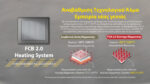 Φορητός Ηλεκτρονικός Απωθητής Κουνουπιών EMR05 Tac με USB-C, Κλιπ και Προστασία IPX5, Μαύρος – Nitecore - Image 6