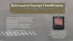 Φορητός Ηλεκτρονικός Απωθητής Κουνουπιών EMR05 Tac με USB-C, Κλιπ και Προστασία IPX5, Μαύρος – Nitecore - Image 7