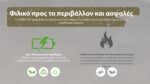 Φορητός Ηλεκτρονικός Απωθητής Κουνουπιών EMR06 Tac Επαναφορτιζόμενος με Μπαταρία 1800 mAh, USB-C, Κλιπ και Προστασία IPX5, Μαύρος – Nitecore - Image 12