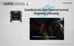 Ηλεκτρονικό Απωθητικό Κουνουπιών EMR10 Επαναφορτιζόμενο με Υπερήχους, Θερμαινόμενες Ταμπλέτες, Εμβέλεια Προστασίας 5m, Λειτουργία Power Bank 10000mAh, Οθόνη Led και USB-C – Nitecore - Image 38