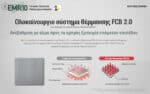 Ηλεκτρονικό Απωθητικό Κουνουπιών EMR10 Επαναφορτιζόμενο με Υπερήχους, Θερμαινόμενες Ταμπλέτες, Εμβέλεια Προστασίας 5m, Λειτουργία Power Bank 10000mAh, Οθόνη Led και USB-C – Nitecore - Image 25