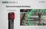 Ηλεκτρονικό Απωθητικό Κουνουπιών EMR10 Επαναφορτιζόμενο με Υπερήχους, Θερμαινόμενες Ταμπλέτες, Εμβέλεια Προστασίας 5m, Λειτουργία Power Bank 10000mAh, Οθόνη Led και USB-C – Nitecore - Image 28