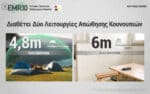 Ηλεκτρονικό Απωθητικό Κουνουπιών EMR10 Επαναφορτιζόμενο με Υπερήχους, Θερμαινόμενες Ταμπλέτες, Εμβέλεια Προστασίας 5m, Λειτουργία Power Bank 10000mAh, Οθόνη Led και USB-C – Nitecore - Image 29